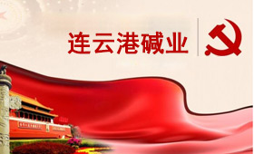 紀檢監(jiān)察